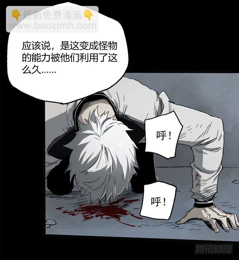 15.快跑(1/2)-第18话