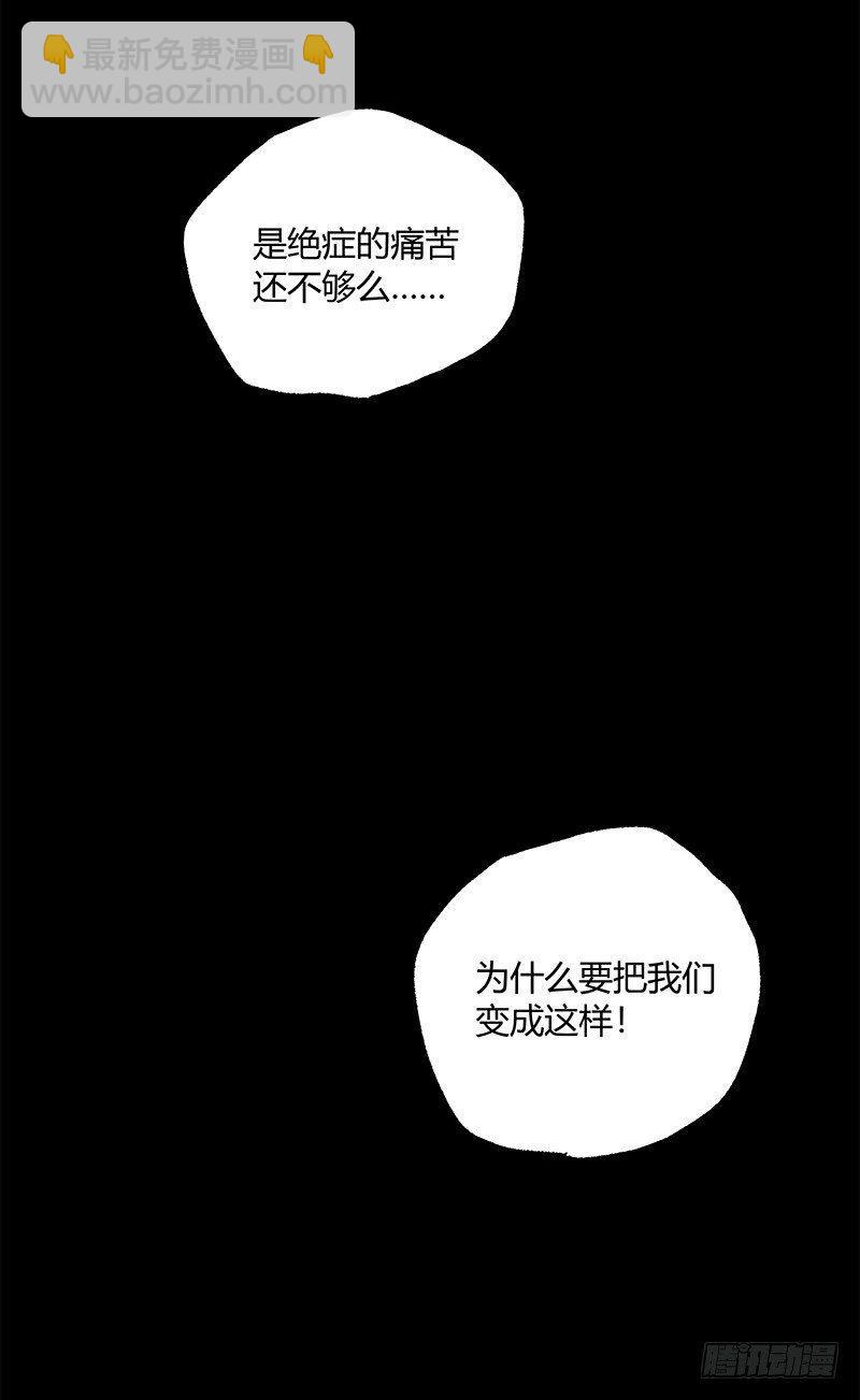 15.快跑(1/2)-第18话