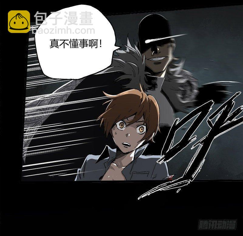 15.快跑(1/2)-第18话