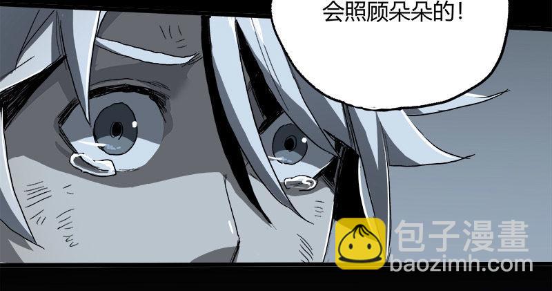 15.快跑(1/2)-第18话