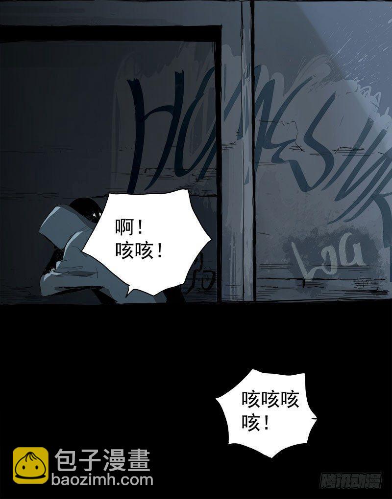 暗篇1.追逐(1/2)-第20话