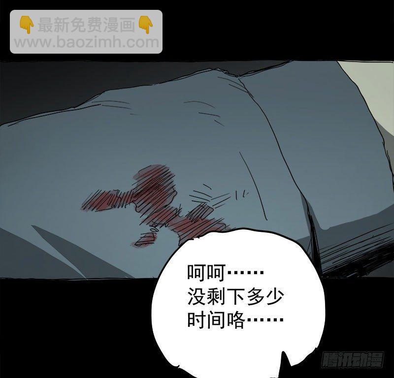 暗篇1.追逐(1/2)-第20话