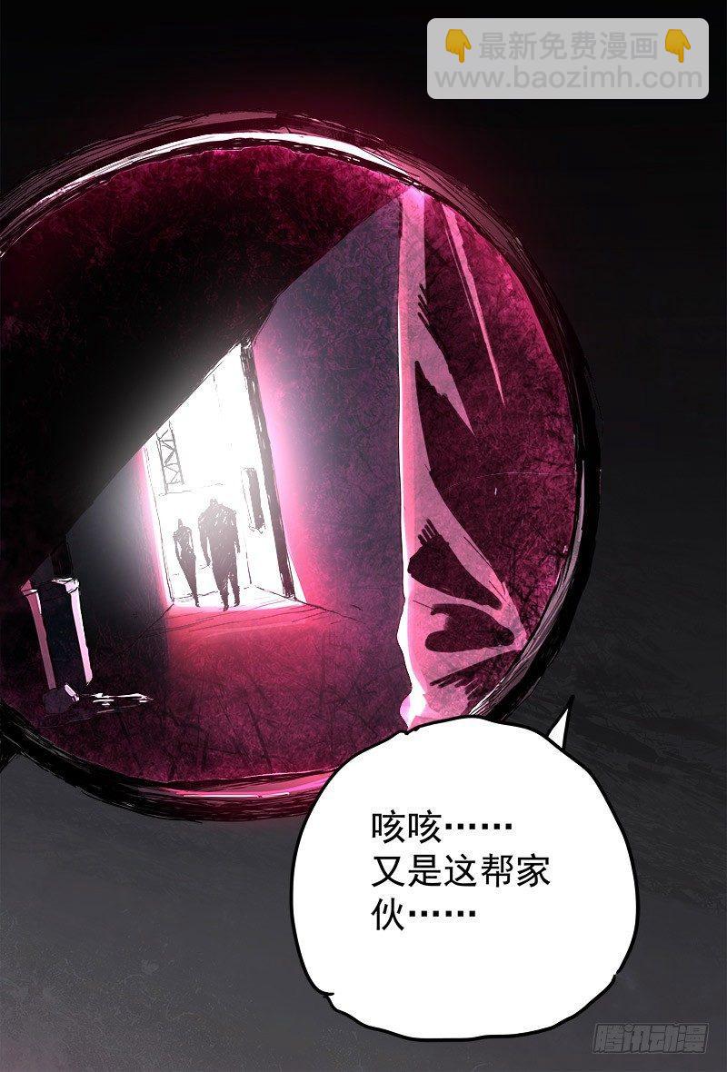 暗篇1.追逐(1/2)-第20话