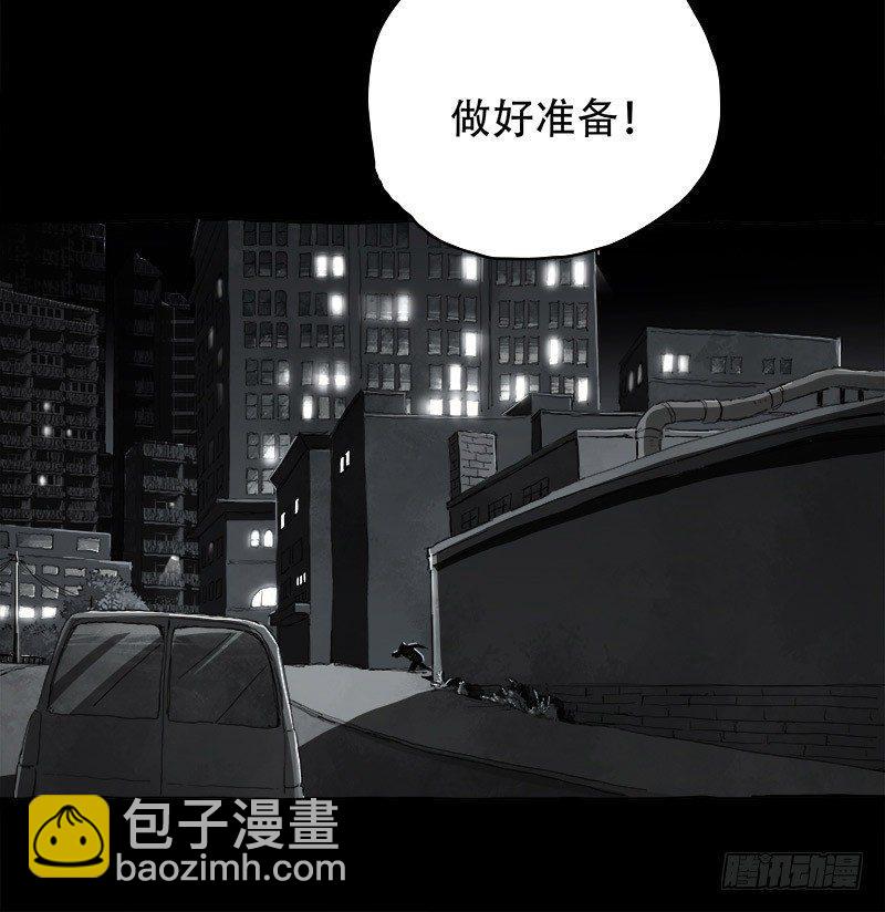 暗篇1.追逐(1/2)-第20话