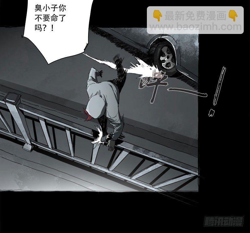 暗篇1.追逐(1/2)-第20话