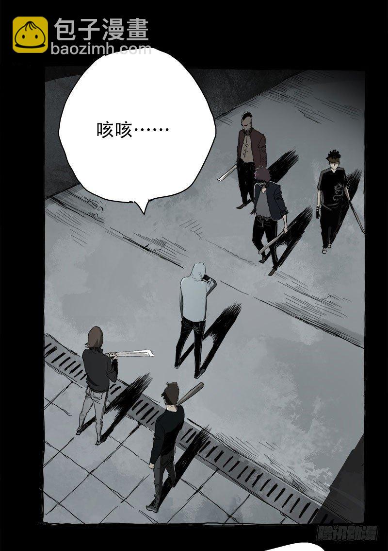 暗篇1.追逐(1/2)-第20话