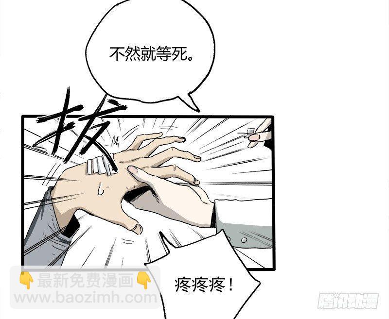 16.灵鹊(1/2)-第22话
