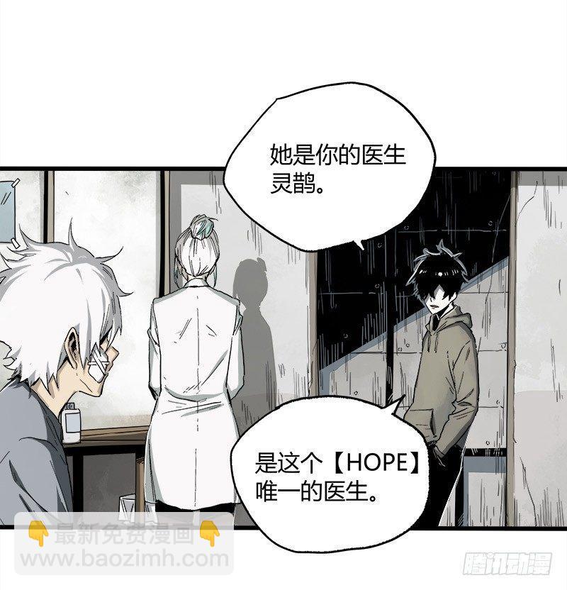 16.灵鹊(1/2)-第22话