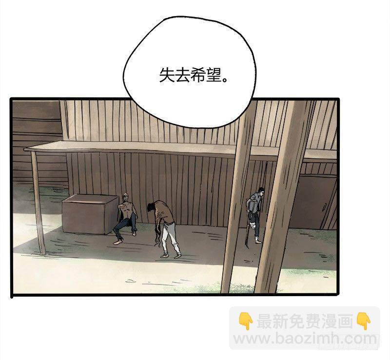 16.灵鹊(1/2)-第22话