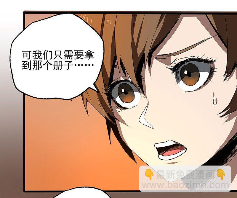 18.册子(1/2)-第24话