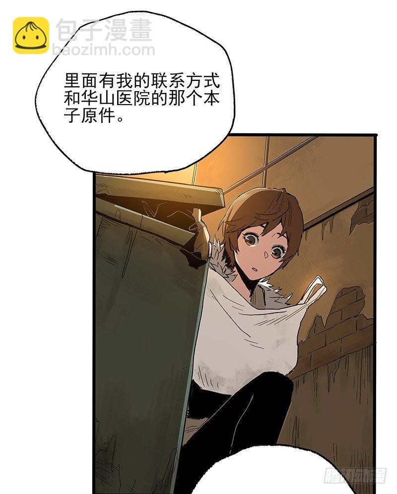 18.册子(1/2)-第24话