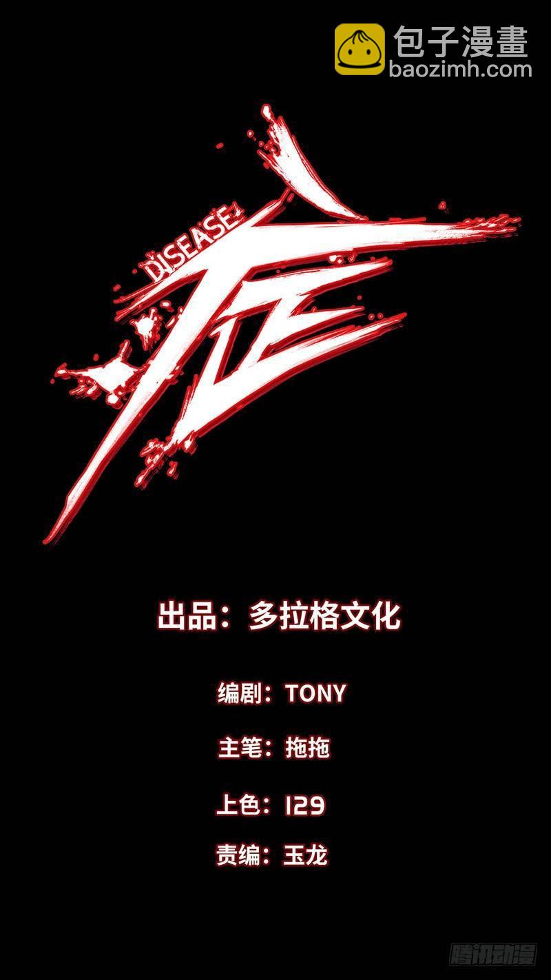 18.册子(1/2)-第24话
