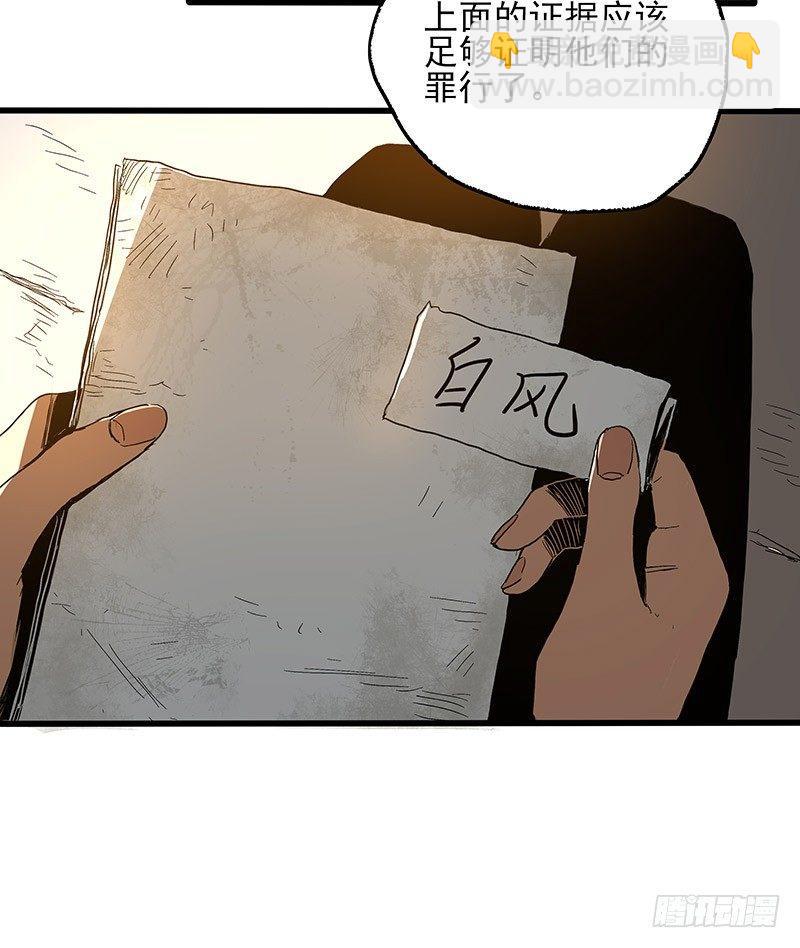 18.册子(1/2)-第24话