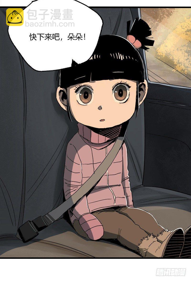 18.册子(1/2)-第24话