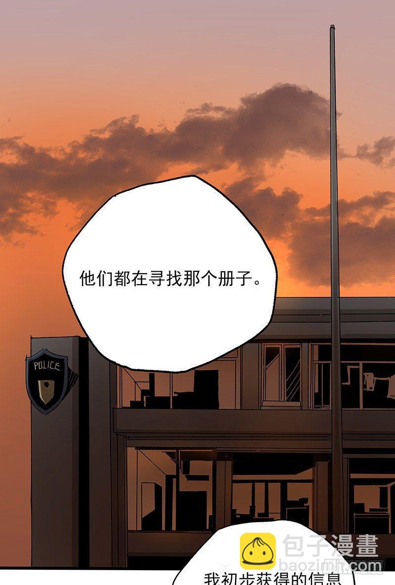 18.册子(1/2)-第24话