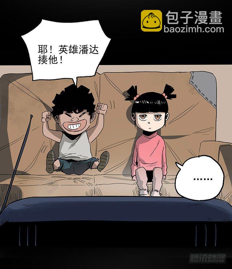 18.册子(1/2)-第24话