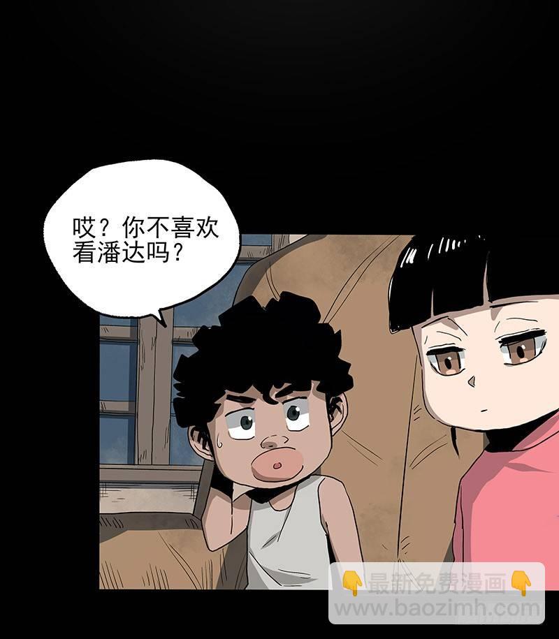 18.册子(1/2)-第24话