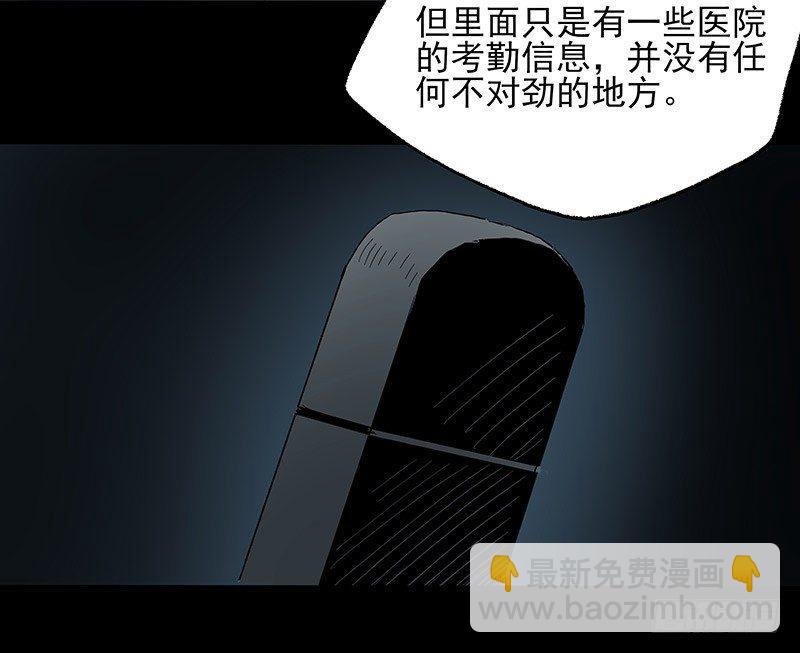 18.册子(1/2)-第24话