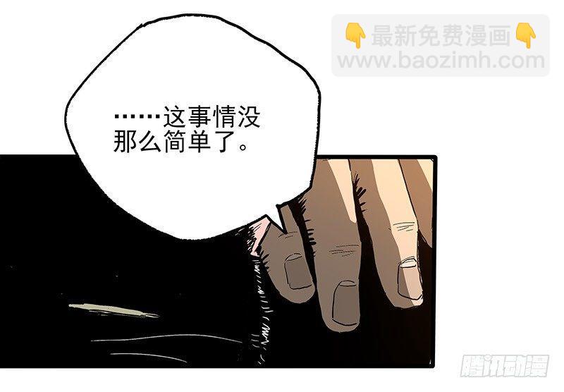 18.册子(1/2)-第24话