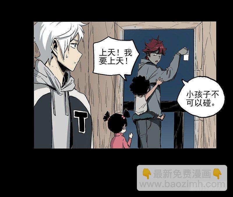 20.U盘(1/2)-第26话