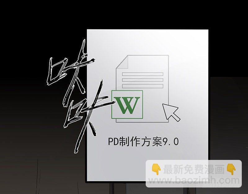 20.U盘(1/2)-第26话