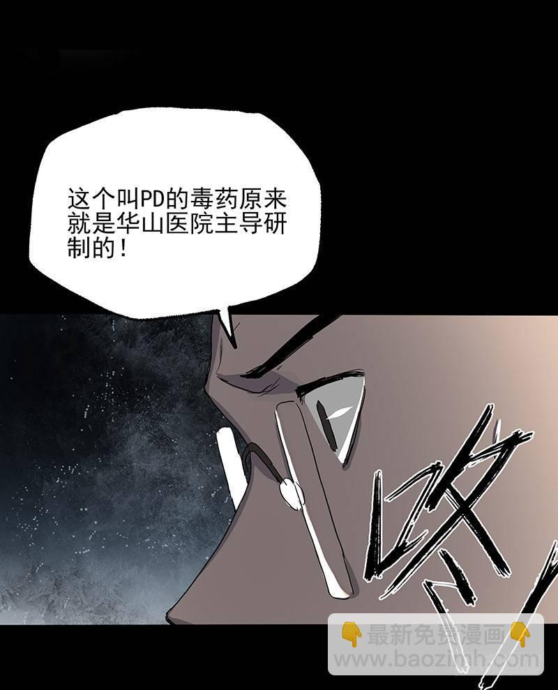 20.U盘(1/2)-第26话