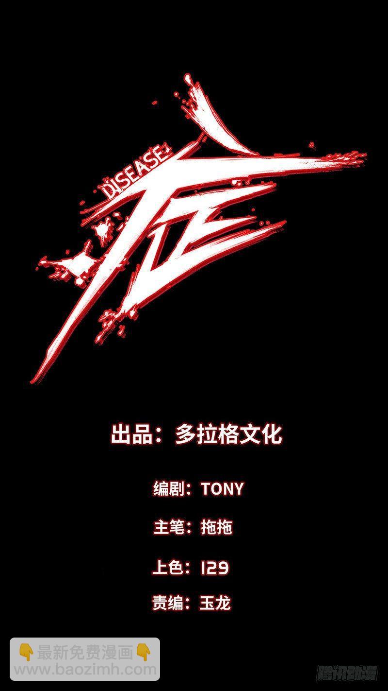 20.U盘(1/2)-第26话