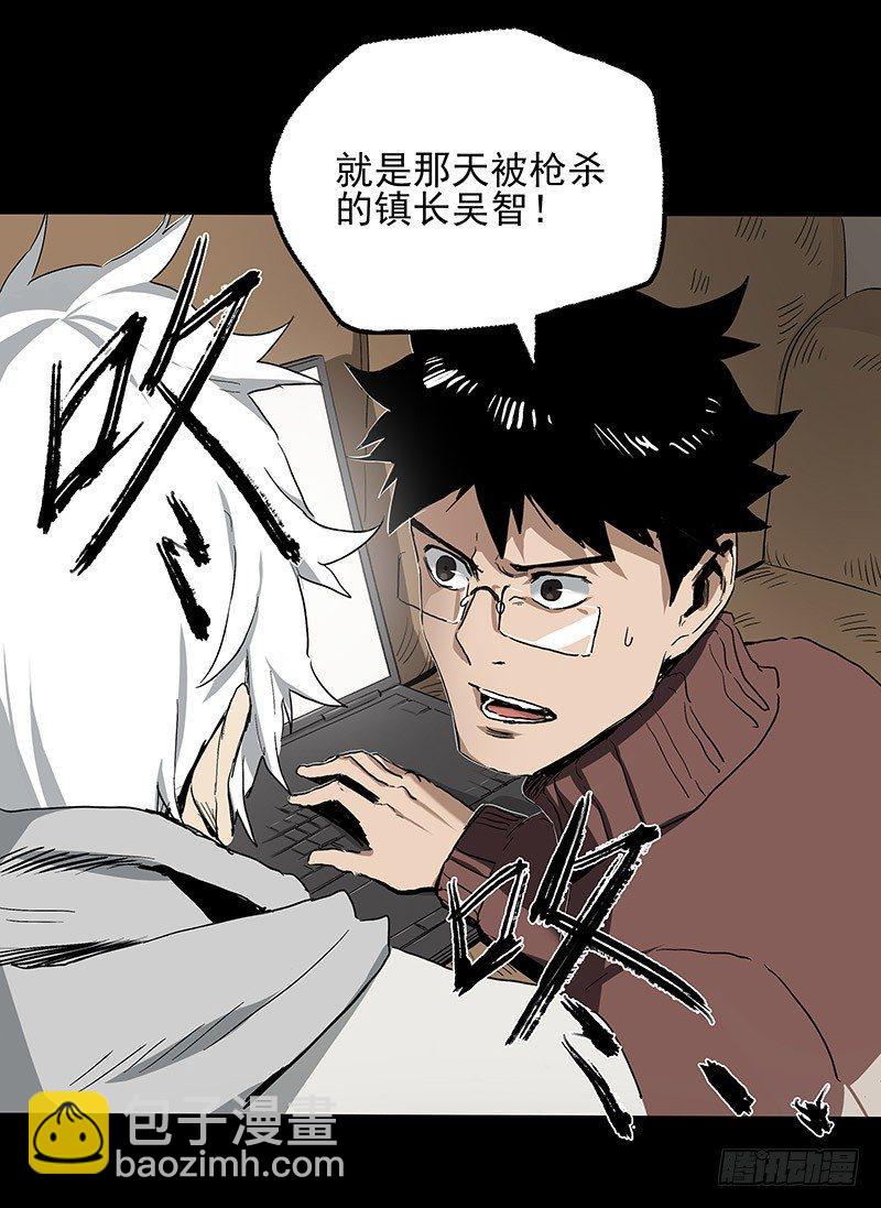 20.U盘(1/2)-第26话