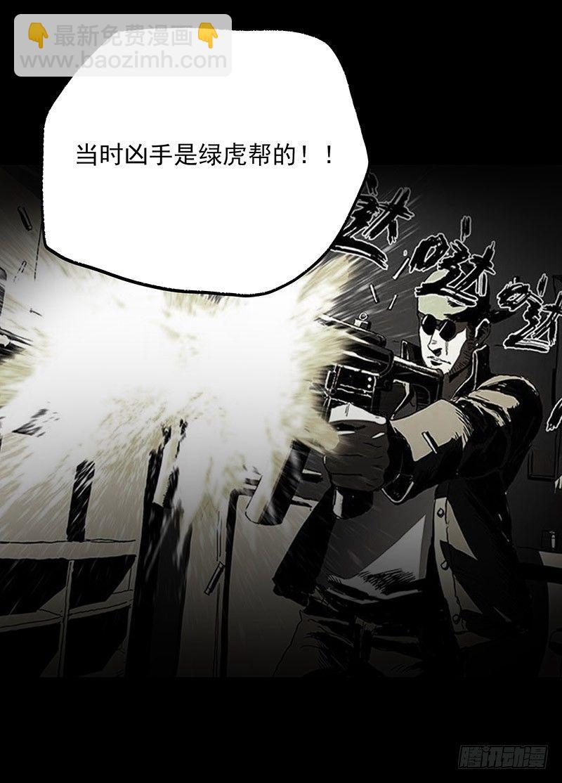 20.U盘(1/2)-第26话