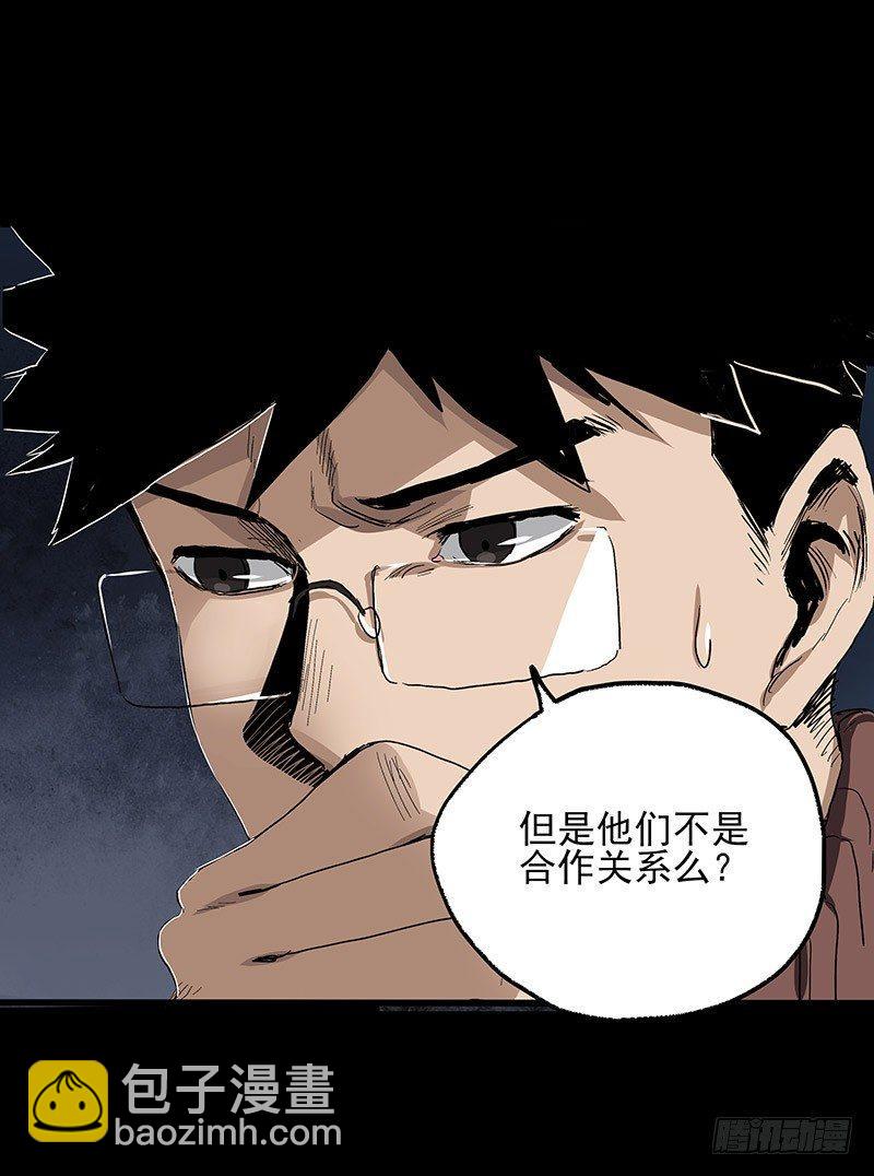 20.U盘(1/2)-第26话