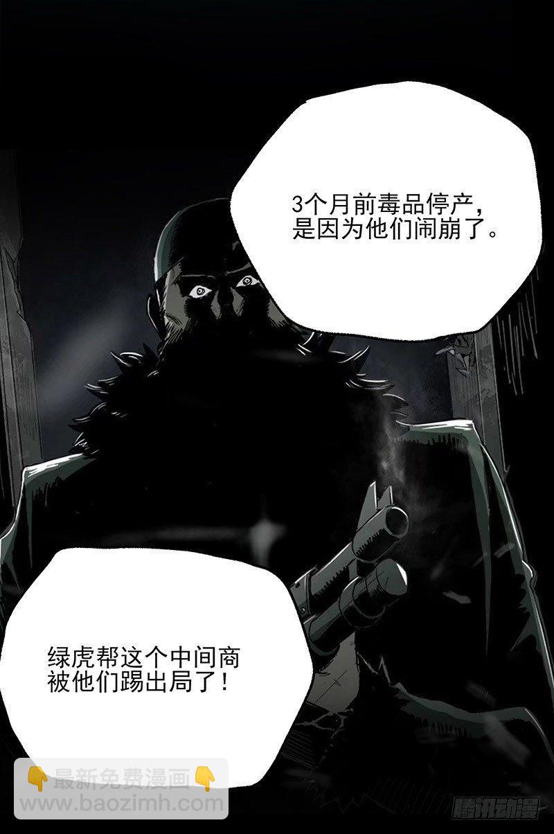 20.U盘(1/2)-第26话