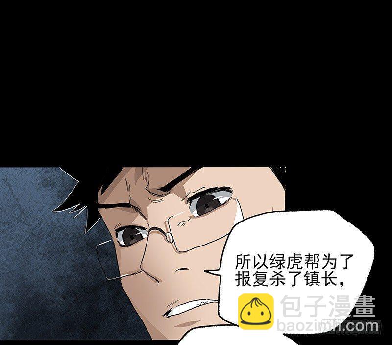 20.U盘(1/2)-第26话