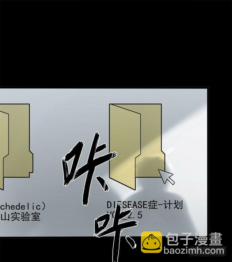 20.U盘(1/2)-第26话