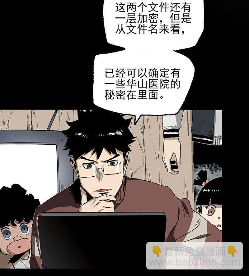 20.U盘(1/2)-第26话