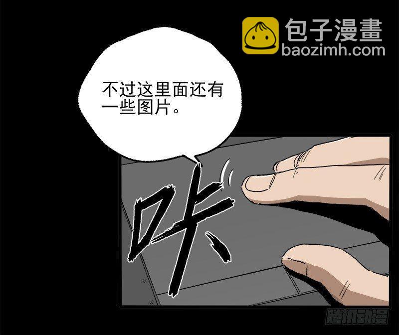 20.U盘(1/2)-第26话