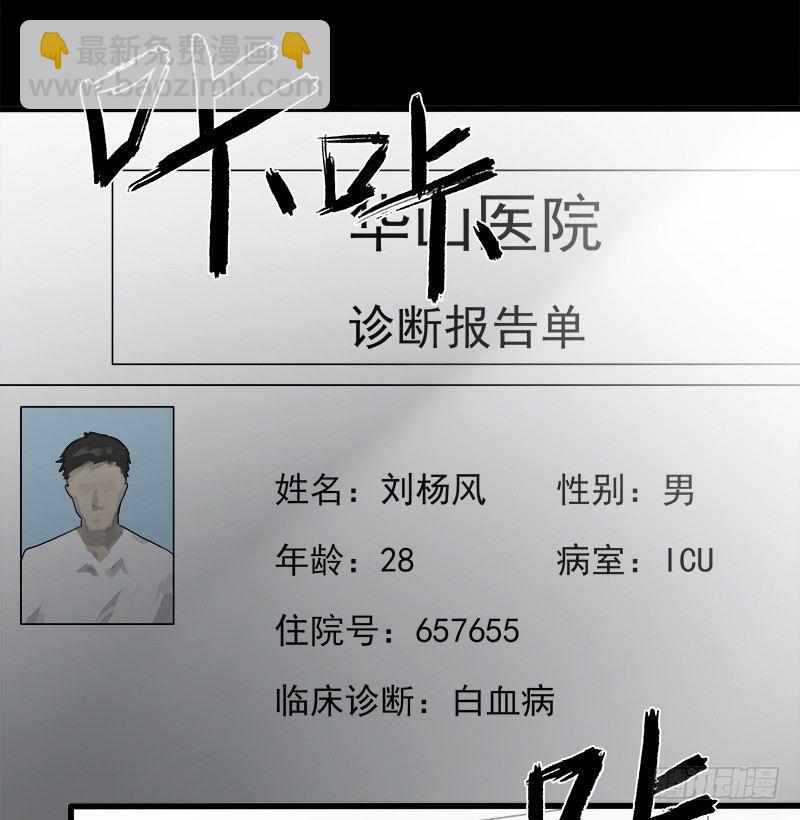 20.U盘(1/2)-第26话