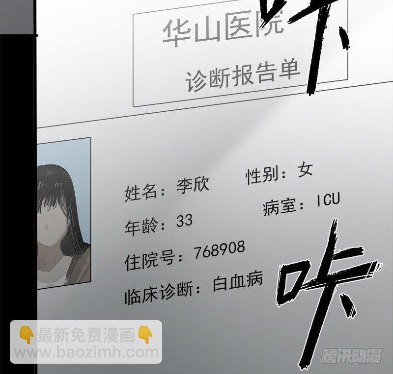 20.U盘(1/2)-第26话