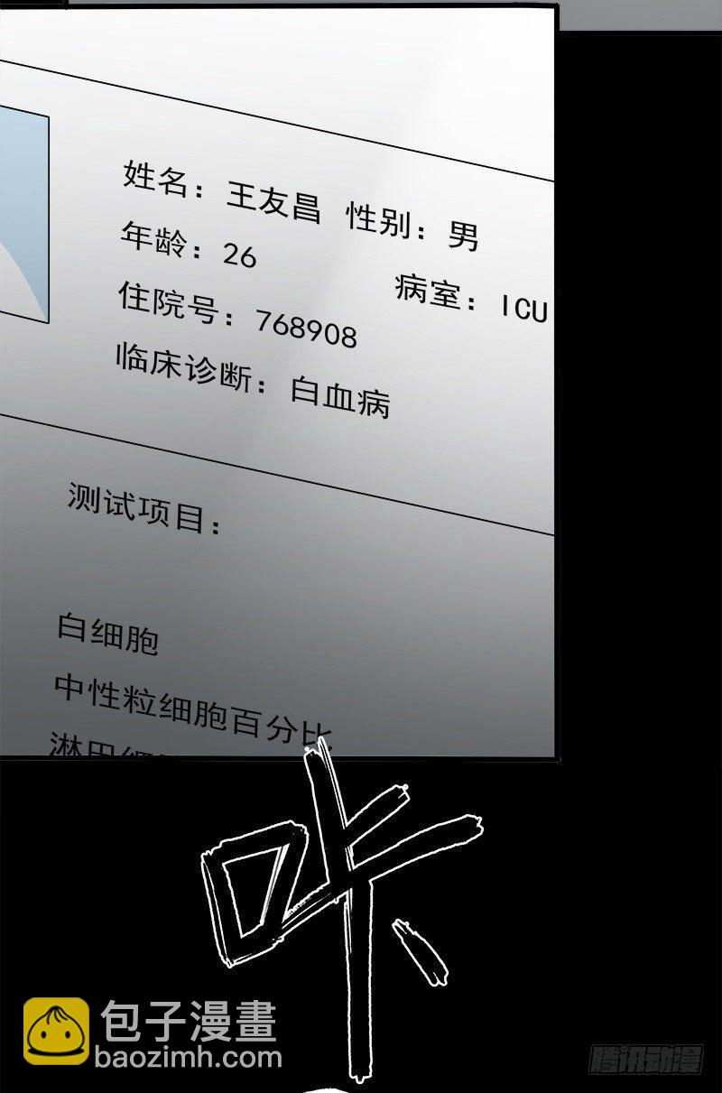 20.U盘(1/2)-第26话