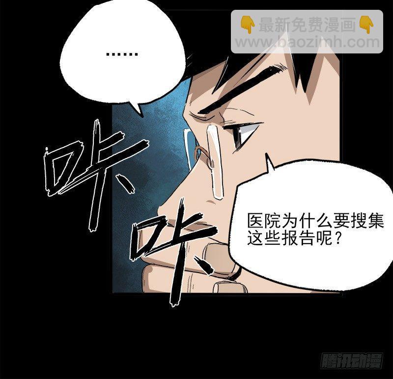 20.U盘(1/2)-第26话