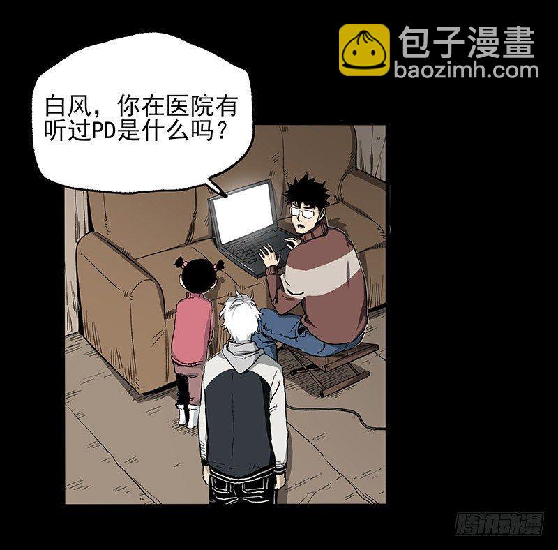 20.U盘(1/2)-第26话