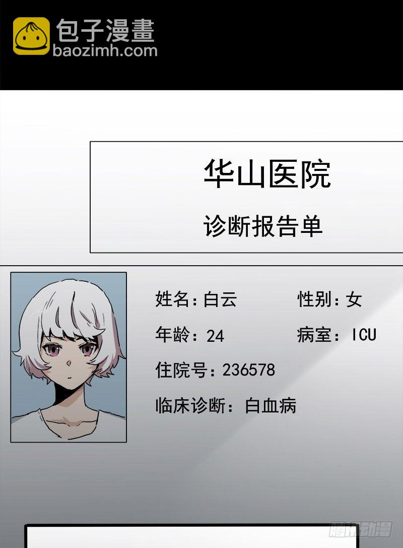 20.U盘(1/2)-第26话