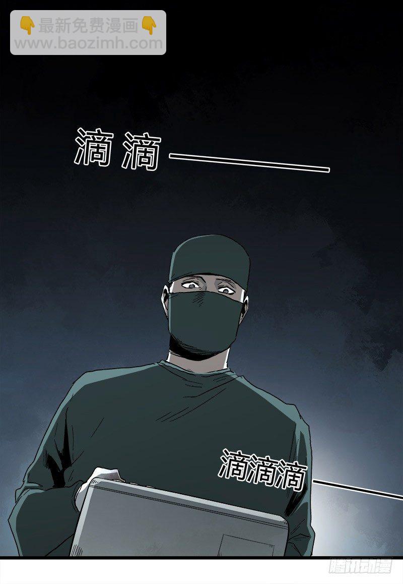 22.尸体(1/2)-第28话