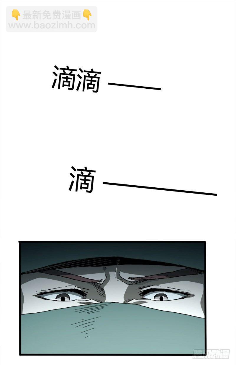 22.尸体(1/2)-第28话