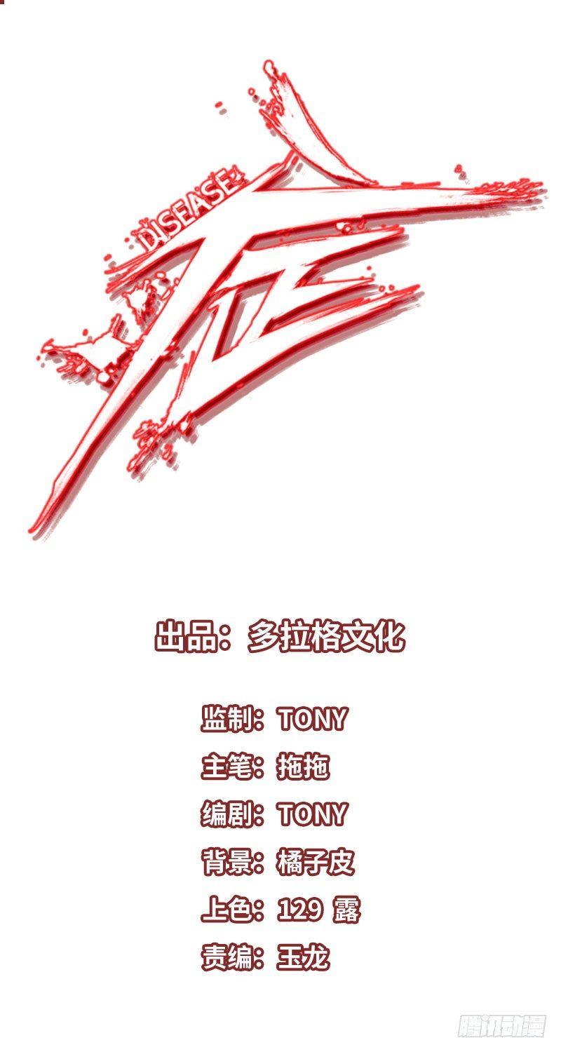 22.尸体(1/2)-第28话