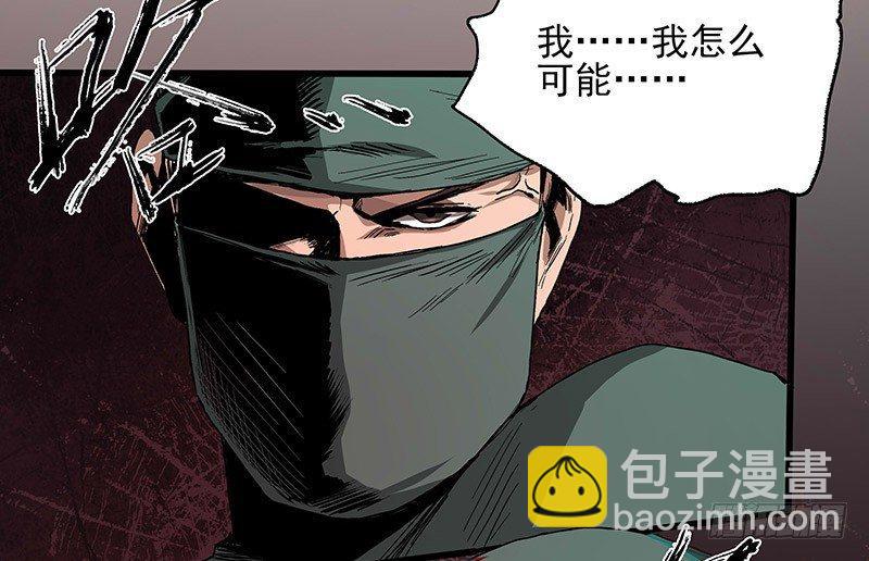 22.尸体(1/2)-第28话