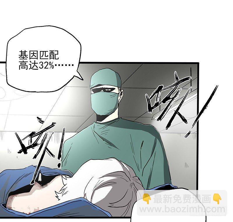 22.尸体(1/2)-第28话