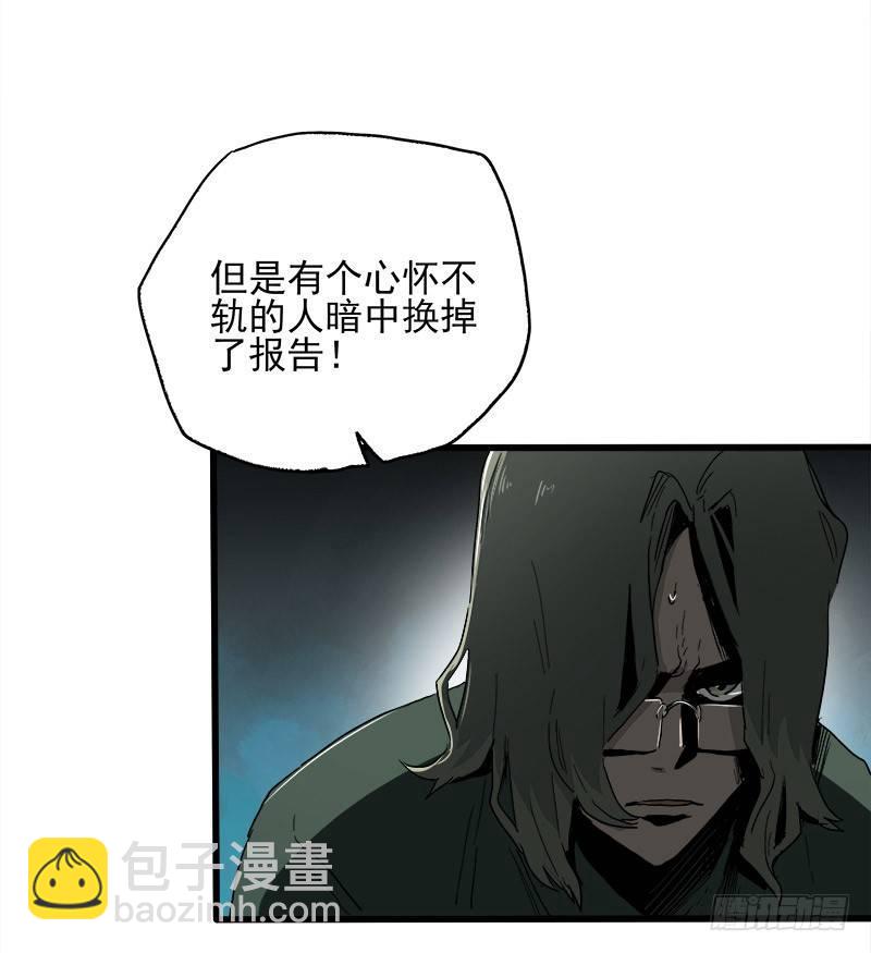 22.尸体(1/2)-第28话