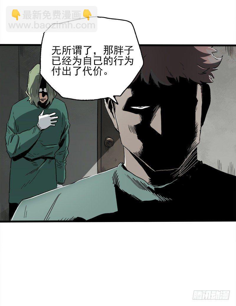 22.尸体(1/2)-第28话