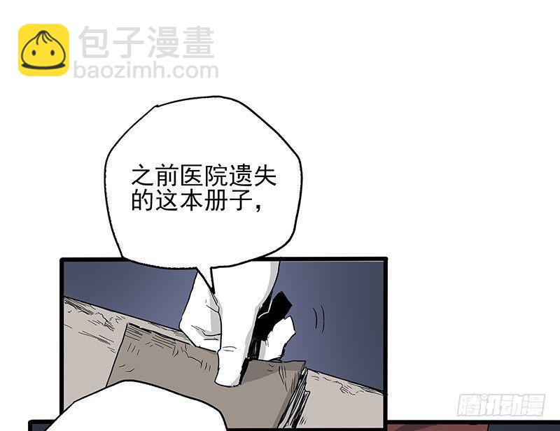22.尸体(1/2)-第28话
