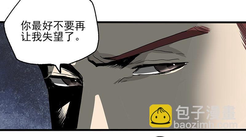 22.尸体(1/2)-第28话